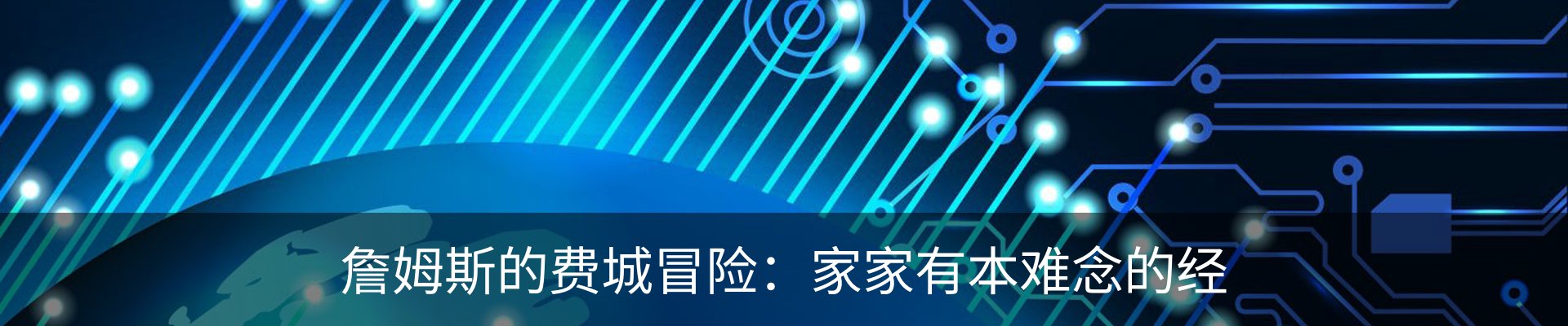 热点资讯